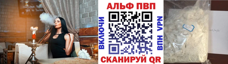 А ПВП Соль  ОМГ ОМГ tor  Пласт  закладка 