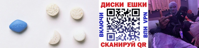 ЭКСТАЗИ таблы  Пласт 