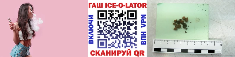 Гашиш гарик Пласт