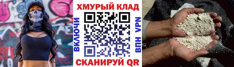 ГЕРОИН герыч  Пласт 