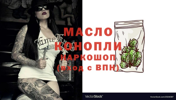 марихуана Нефтекумск