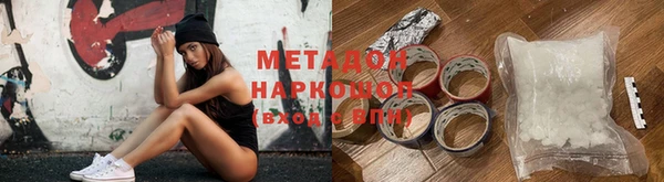 стафф Нефтегорск