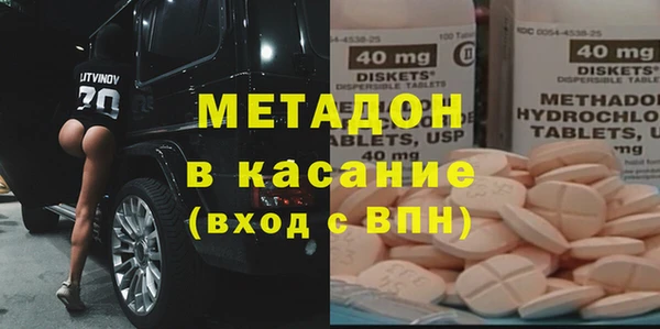 марихуана Нефтекумск