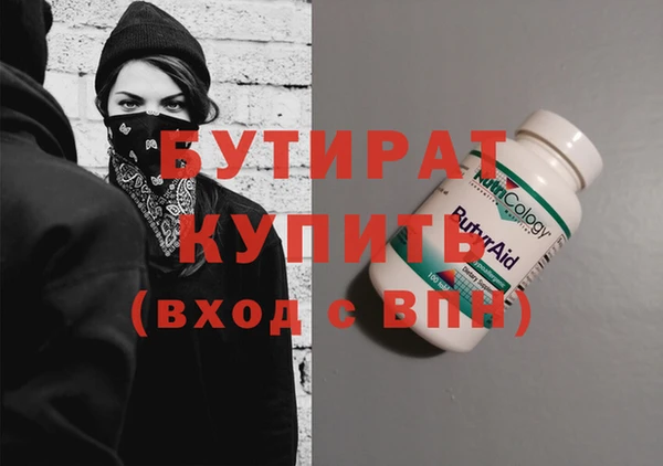 марихуана Нефтекумск