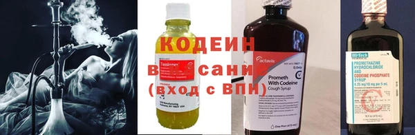 марихуана Нефтекумск