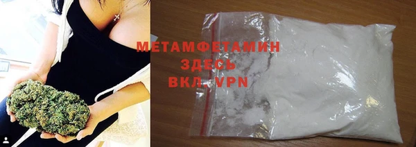 марихуана Нефтекумск