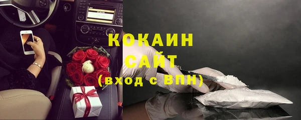 стафф Нефтегорск