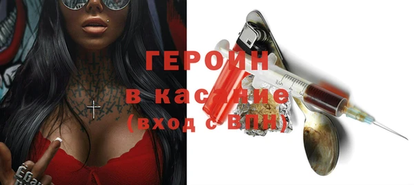 стафф Нефтегорск