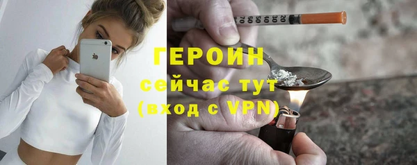 марихуана Нефтекумск