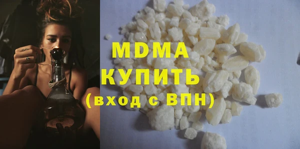 марихуана Нефтекумск