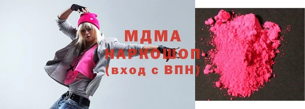 стафф Нефтегорск