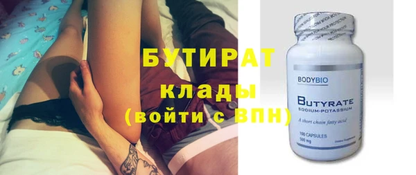 марихуана Нефтекумск