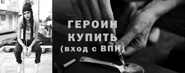 стафф Нефтегорск