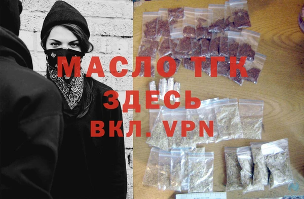 марихуана Нефтекумск