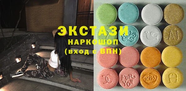 марихуана Нефтекумск