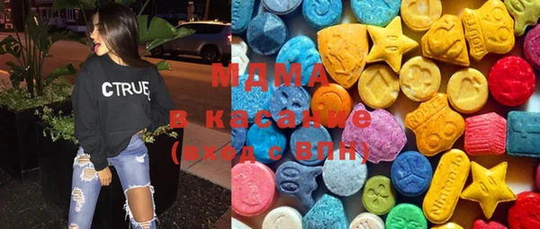 стафф Нефтегорск