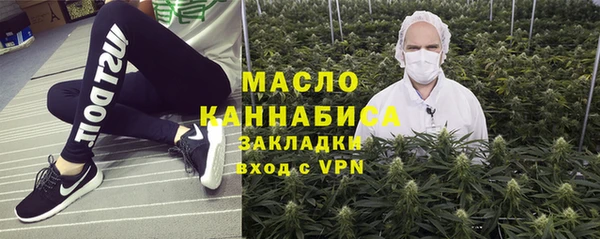 стафф Нефтегорск
