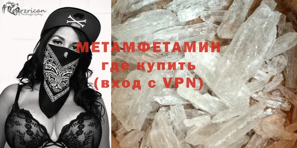 марихуана Нефтекумск