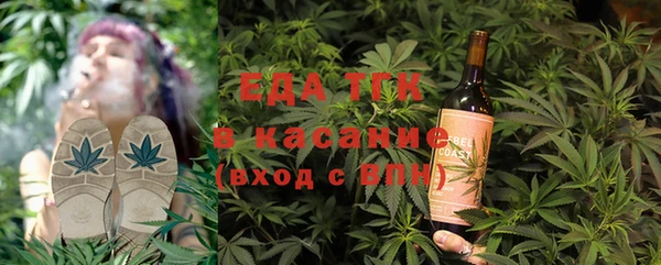 стафф Нефтегорск
