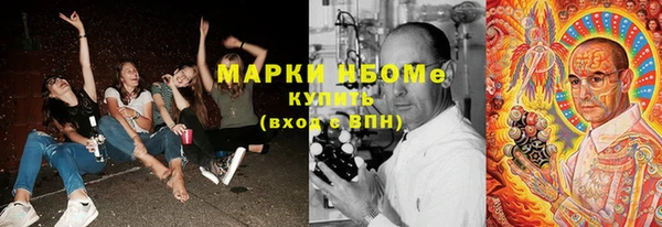 марихуана Нефтекумск