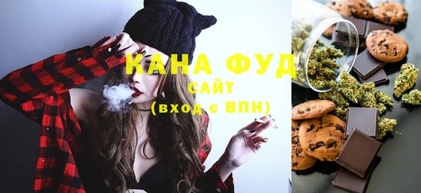 стафф Нефтегорск