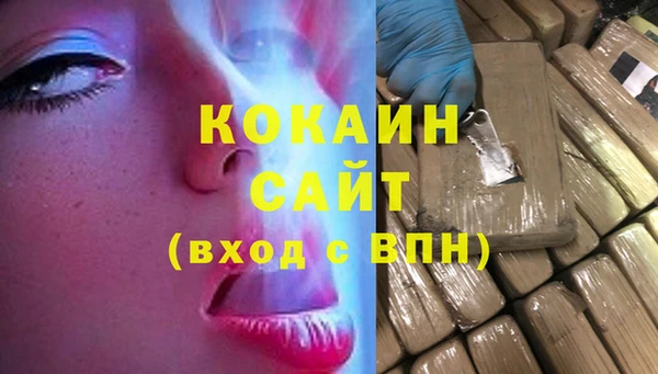 стафф Нефтегорск