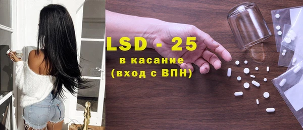 марихуана Нефтекумск