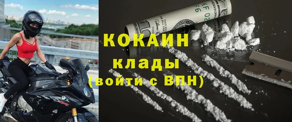 стафф Нефтегорск