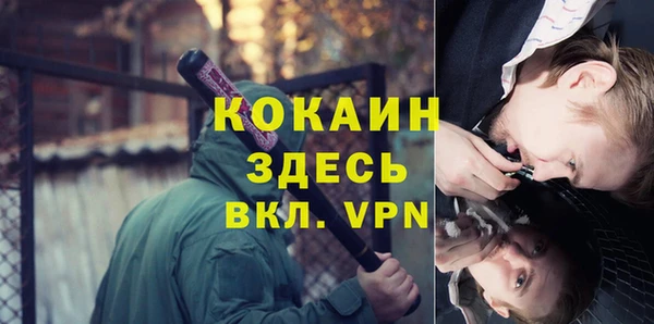 марихуана Нефтекумск