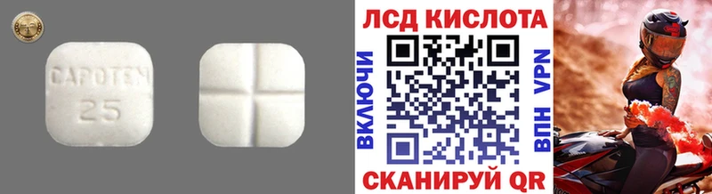 цены   Пласт  ЛСД экстази ecstasy 