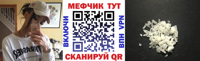 сайты даркнета телеграм как найти наркотики Пласт Меф VHQ